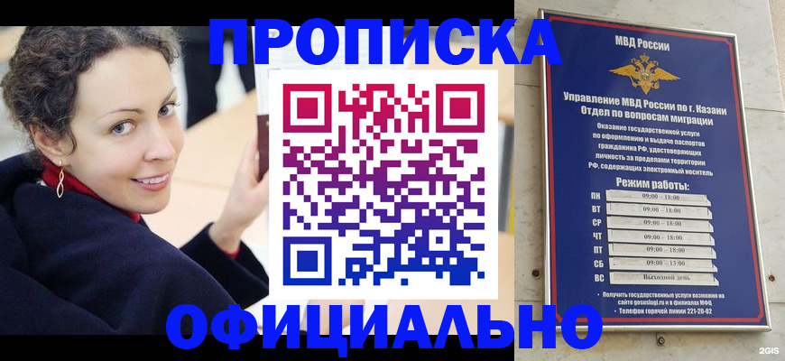 миграционный учет в Невьянске