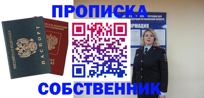 найти адрес прописки в Невьянске